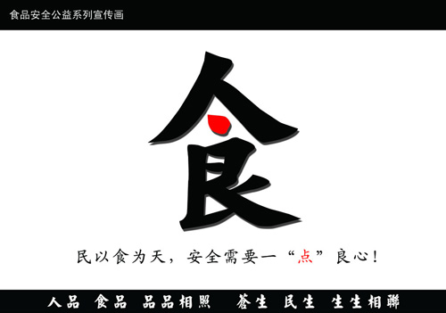 食品安全檢測儀器，水分儀，固含量，肉類水分儀，ATP熒光,農(nóng)藥殘留，藥物殘留.深圳市芬析儀器制造有限公司