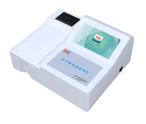 茶多酚檢測(cè)儀